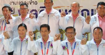 งานแถลงข่าวและพิธีปิดการแข่งขันกีฬามหาวิทยาลัยการกีฬาแห่งชาติ ครั้งที่ 46