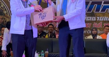 การแข่งขันกีฬาปันจักสีลัตชิงชนะเลิศจังหวัดชายแดนใต้ ครั้งที่12