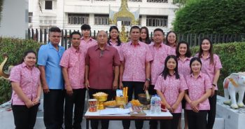 วันคล้ายวันสถาปนามหาวิทยาลัยการกีฬาแห่งชาติ วิทยาเขตยะลา