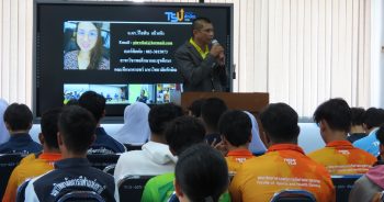 โครงการพัฒนาศักยภาพนักกีฬาเเละผู้ฝึกสอน